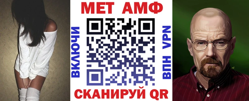 Amphetamine Premium  Долинск 