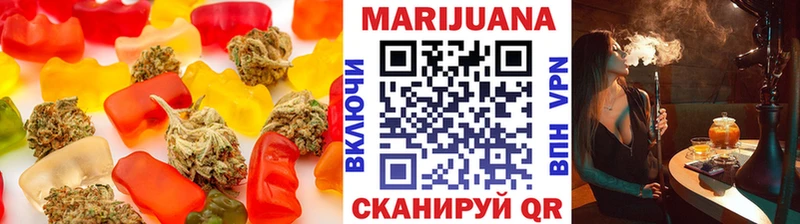 Еда ТГК марихуана Долинск