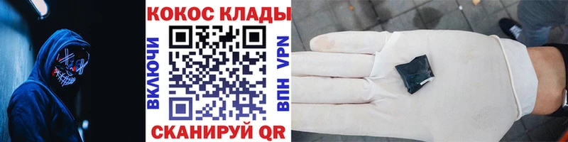 блэк спрут ССЫЛКА  Долинск  КОКАИН Боливия 