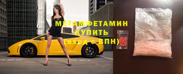 бутират Майский