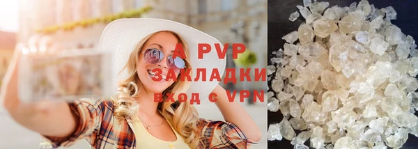 бутират Майский