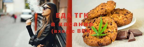 бутират Майский