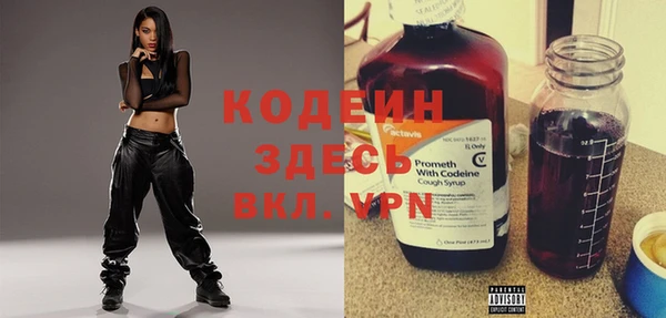 бутират Майский