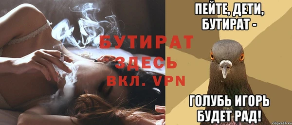 наркотики Магас
