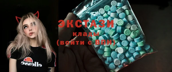 бутират Майский