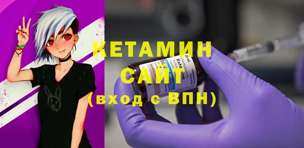 ECSTASY Фурманов