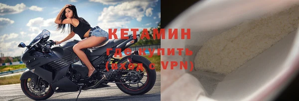 бутират Майский