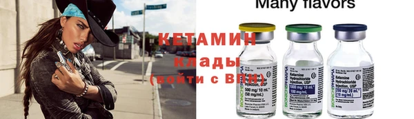 бутират Майский