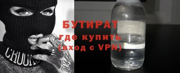 наркотики Магас