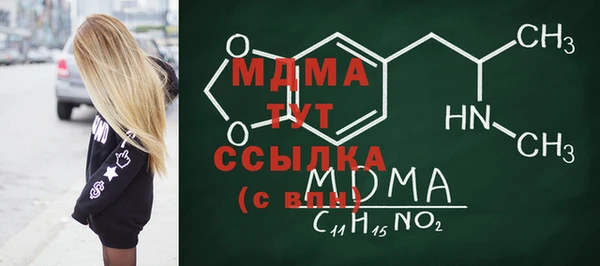 бутират Майский