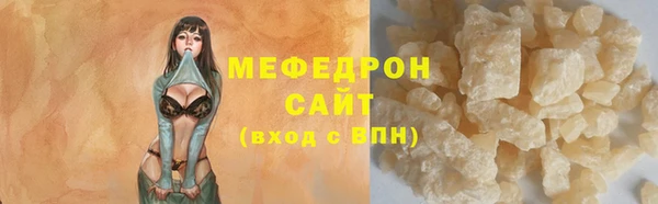 бутират Майский