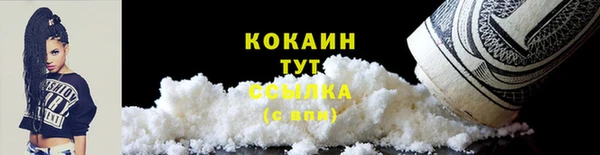 наркотики Магас