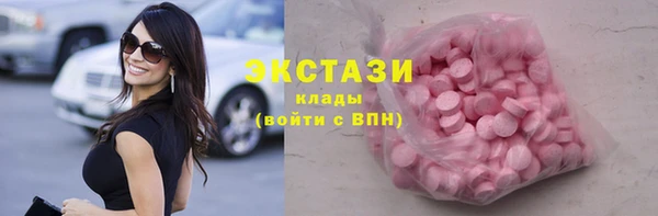 наркотики Магас
