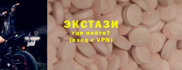 бутират Майский