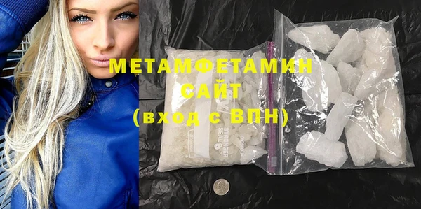 бутират Майский