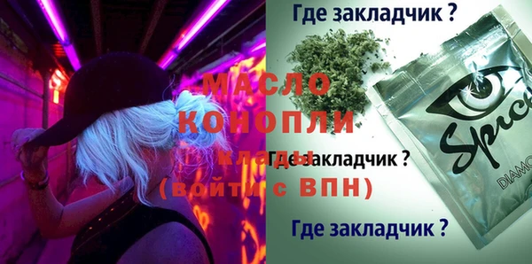 наркотики Магас