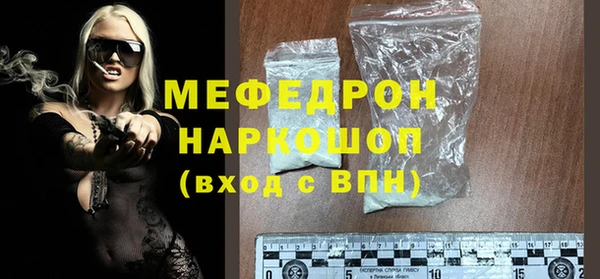 наркотики Магас