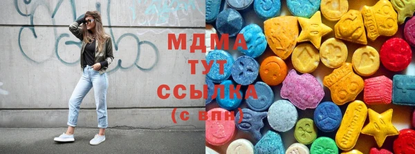 мяу мяу мука Сатка