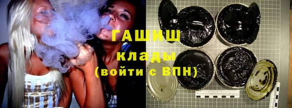 метамфетамин Алексин