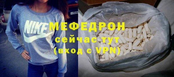 бутират Майский