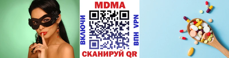 МДМА Molly  сайты даркнета какой сайт  Долинск 