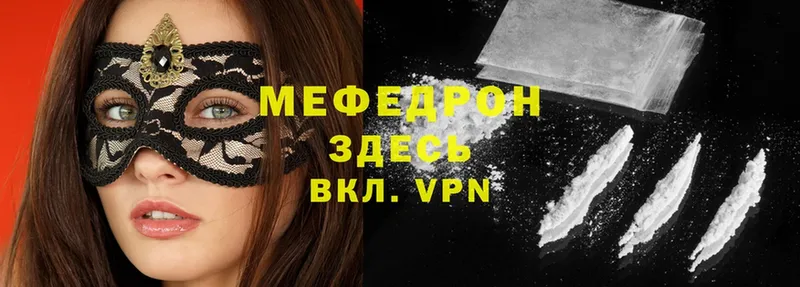 Меф VHQ  omg как войти  Долинск 