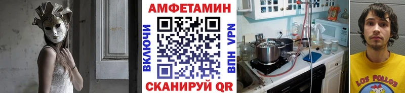 дарнет шоп  Долинск  Первитин мет 