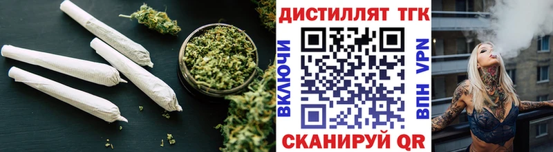 Дистиллят ТГК THC oil  Долинск 